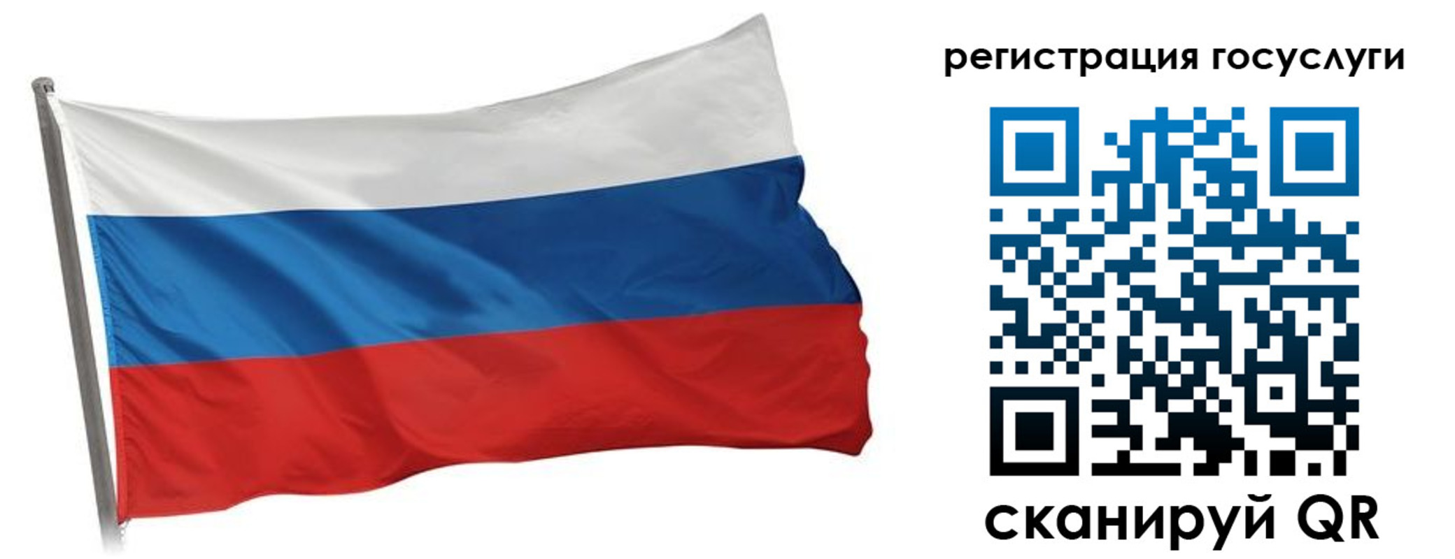 прописка штамп в Дубовке