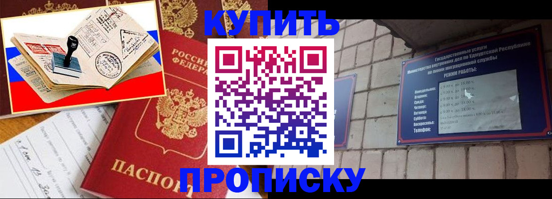 временная регистрация госуслуги в Дубовке