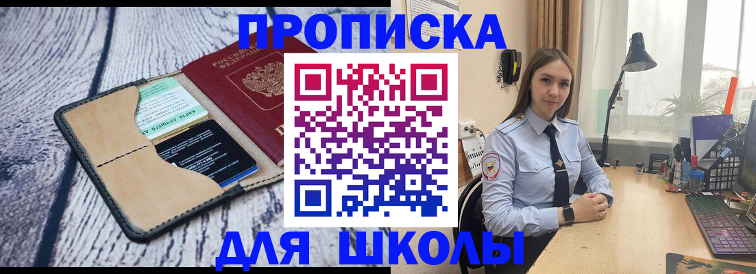 пропишу в квартире в Дубовке