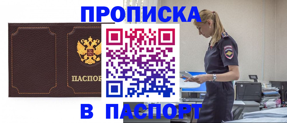 миграционный учет в Дубовке