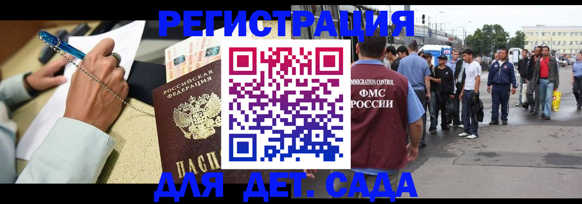 прописка регистрация в Дубовке